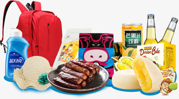 日用百货免抠