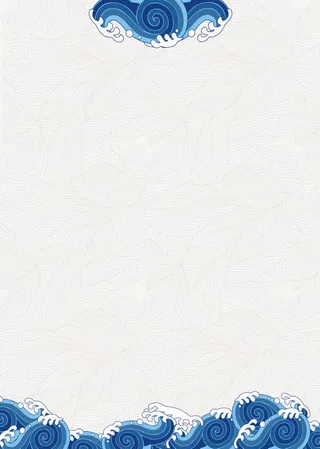 传统中国风海浪背景免抠手绘/卡通卡通元素
