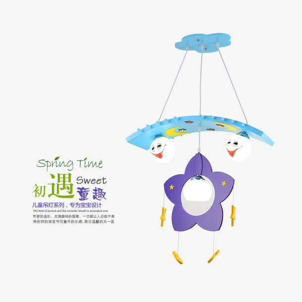 卡通图片免抠