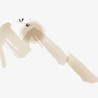 水墨大山仙鹤免抠