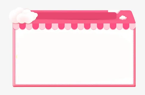 粉红色小房子边框背景