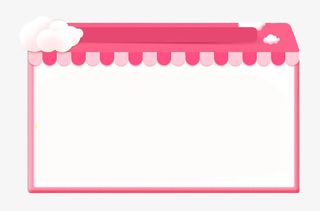 粉红色小房子边框背景