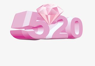 520约会粉色免抠