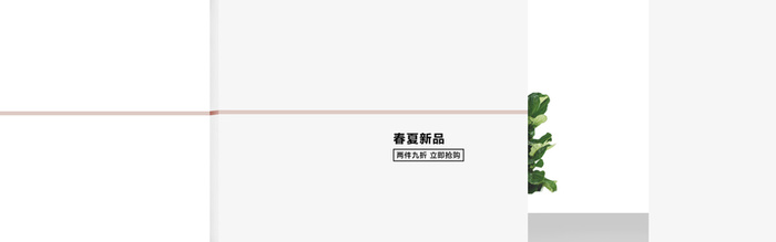 淘宝背景高清