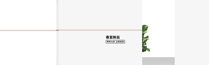 淘宝背景高清
