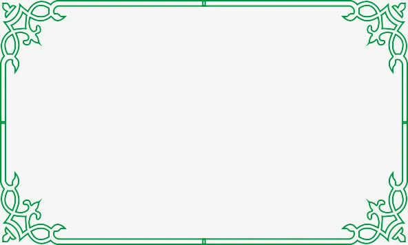 边框图案免抠