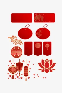 新年素材48免抠