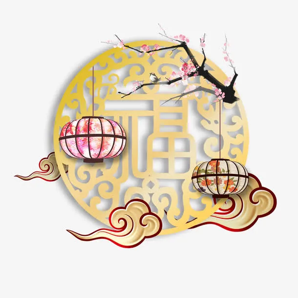福字剪纸免抠