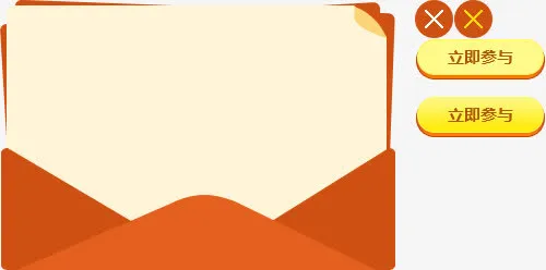 卡通橙色信封图标免抠