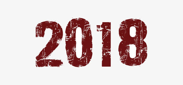 新年创意新颖艺术字装饰免抠