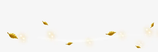 金色树叶免抠