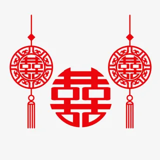 婚庆喜字挂饰插画免抠