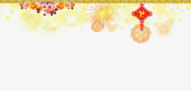 春节年货烟花装饰高清免抠图素材免抠