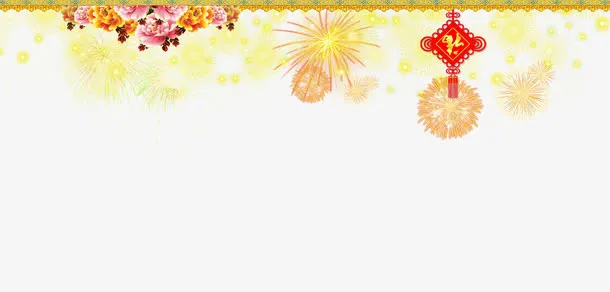 春节年货烟花装饰高清免抠图素材免抠