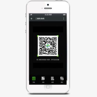 手机二维码扫描免抠