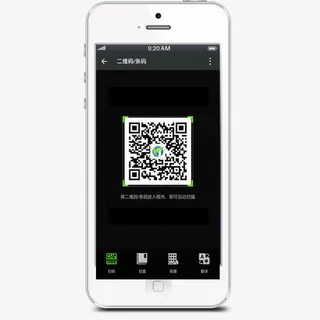 手机二维码扫描免抠