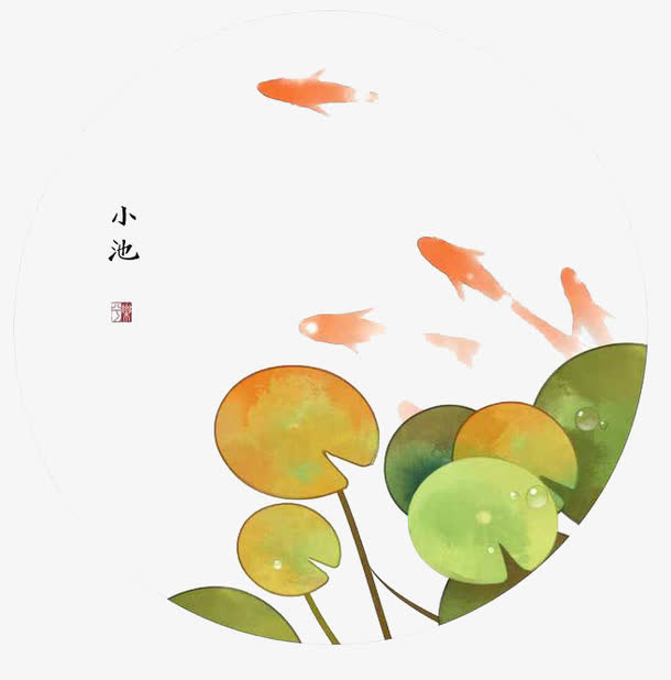 水彩荷叶免抠