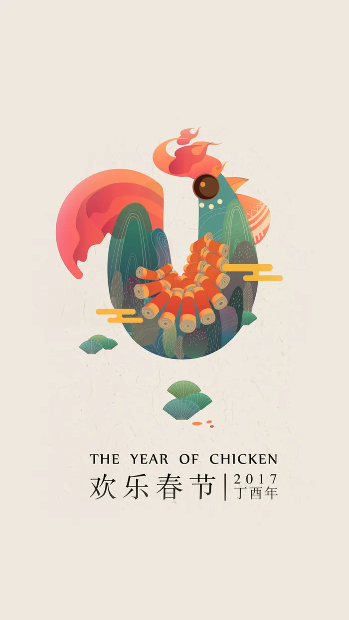 2017鸡年背景图高清