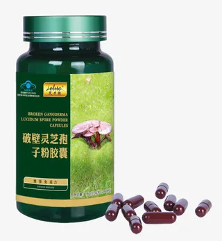 破壁灵芝孢子粉胶囊免抠