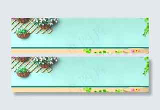 淘宝banner背景图