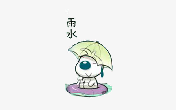 节气雨水免抠