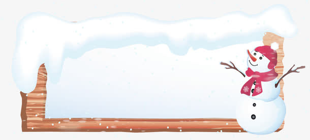 矢量雪花边框免抠