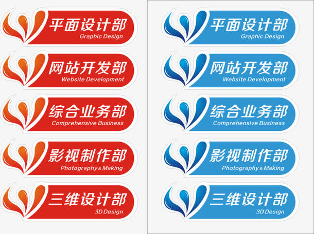VI设计手册免抠