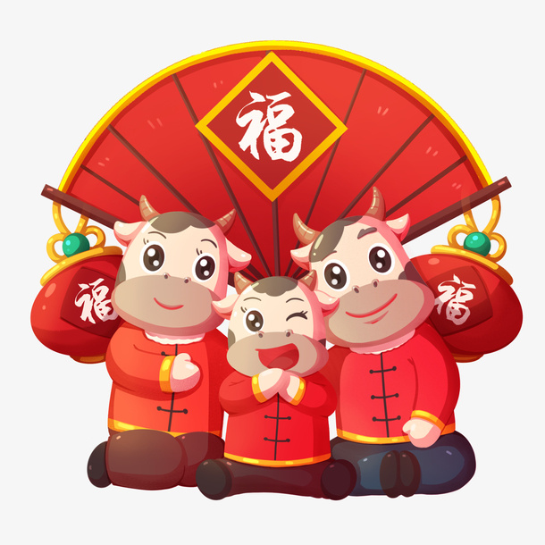牛年全家福插画牛拜年卡通形象元素免抠