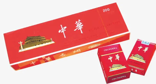 中华名烟免抠