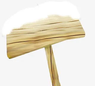 指示牌素材卡通免抠