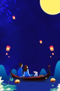 中秋节文艺团聚蓝色banner高清