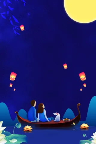 中秋节文艺团聚蓝色banner高清