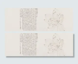 书法经书背景高清