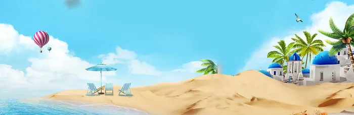卡通夏季海滩背景高清