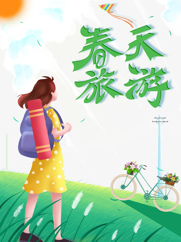 春天旅游手绘女孩花朵自行车免抠手绘/卡通手绘元素