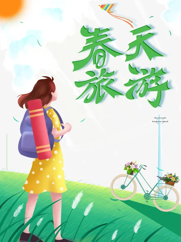 春天旅游手绘女孩花朵自行车免抠手绘/卡通手绘元素
