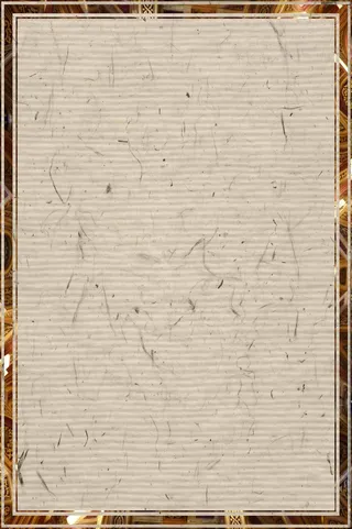 复古麻纸质感边框海报背景模板高清