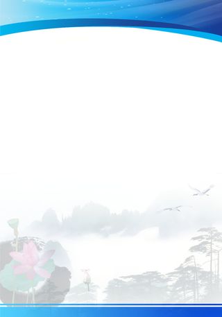 企业文化展板背景素材高清