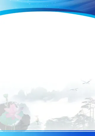 企业文化展板背景素材高清