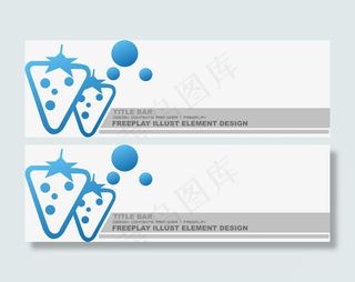 标题栏矢量素材免抠