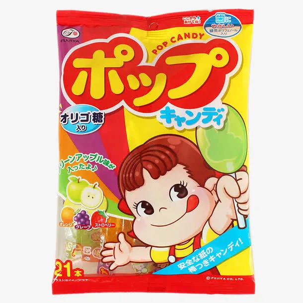 果汁棒棒糖免抠