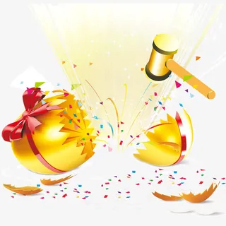 欢乐砸金蛋免抠