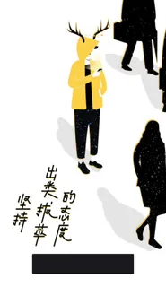 独特人物设计背景高清