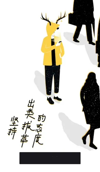 独特人物设计背景高清