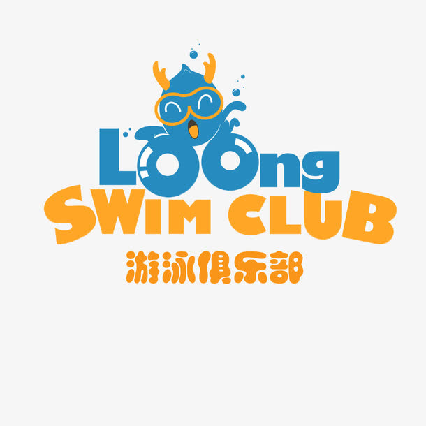 现代多样艺术游泳馆免抠