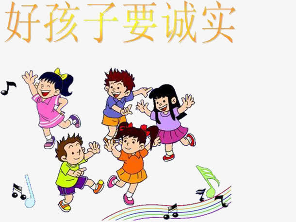 宣传口号免抠