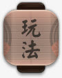 棕色古风灯笼免抠