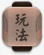 棕色古风灯笼免抠