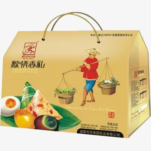 棕色礼盒免抠