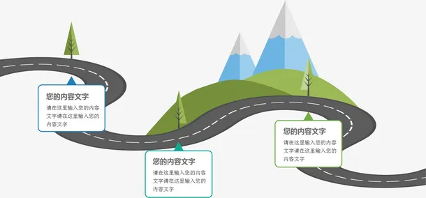 透明矢量素材图免抠